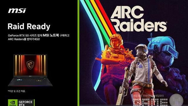 노트북 사면 넥슨 아크레이더스 무료로 준다
