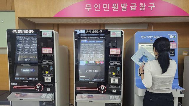 장애 시스템 복구율 32.6%…사회서비스 전자바우처 시스템 가동