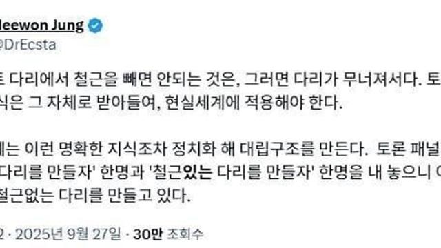 씁쓸씁쓸 요즘 사회