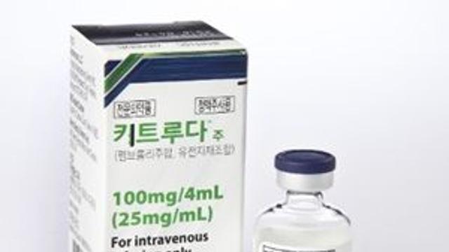 한국MSD ‘키트루다’, 두경부암 수술 전후 보조요법 국내 첫 승인