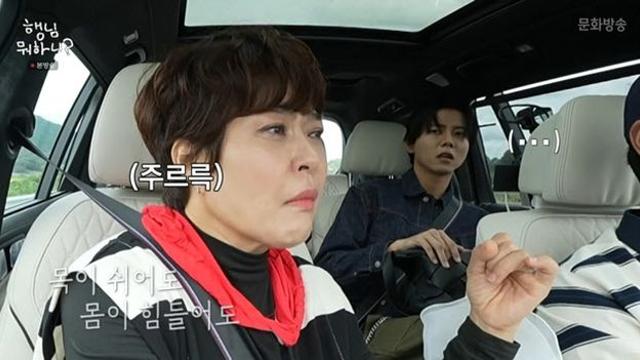 조혜련, 한국 떠난 아들 편지에 눈물…