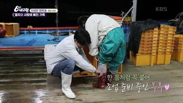 싱붕이들이 원하는 화목한 부부관계