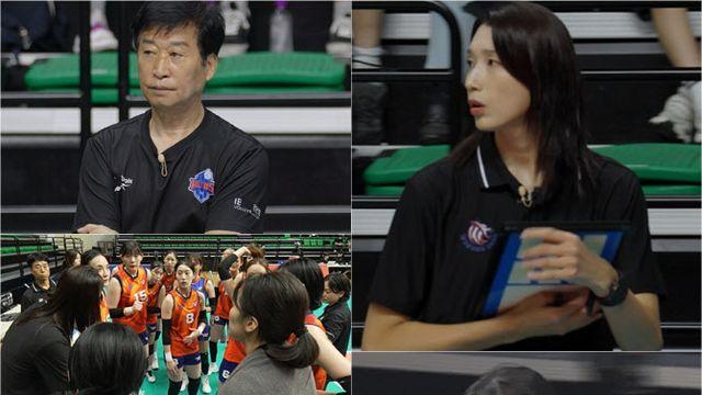 '신인감독' 김연경, 특단의 조치 취했다…프로 팀 대결 결과는?