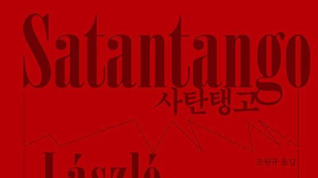 노벨상 수상에 판매량 45배 증가한 작가, 누구?