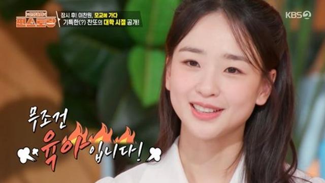 '국대맘' 손연재 