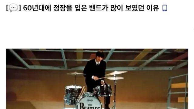 옛날 “록밴드”들이 정장을 입은 이유.jpg