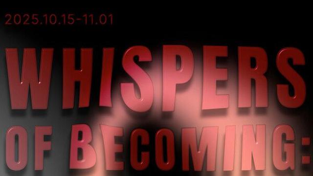 옥상팩토리, 2025년 마지막 기획공모전 ‘Whisper of Becoming: Rewriting the Body’