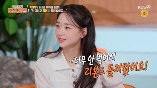 '국대맘' 손연재 