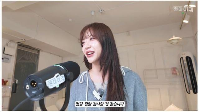 소속사 없이 모든걸 혼자 다 하고 있다는 지원 근황