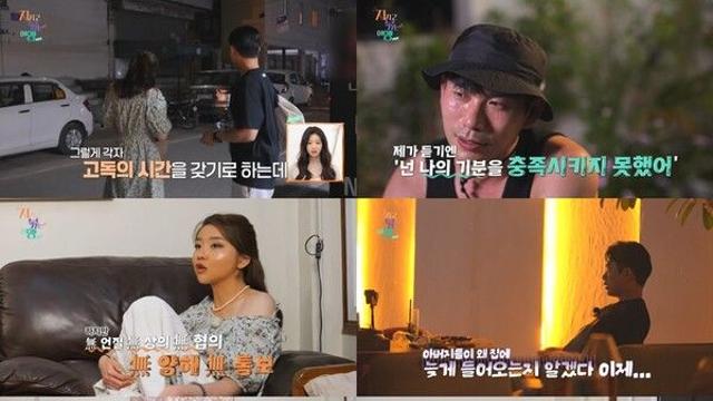 ‘지지고 볶는 여행’ 영수♥정숙→영식♥백합, 인도서 터진 갈등…“사랑이란 이름으로”