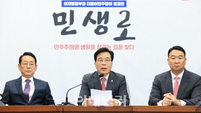 국감 대비 전열 정비한 국힘 “107명 전원이 민생싸움꾼”
