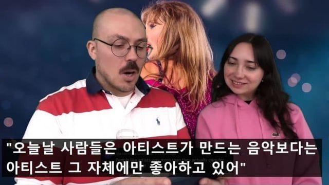 팬덤 문화를 비판하는 판타노