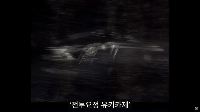 미래를 예견한 전설의 전투기 애니..전투요정 유키카제