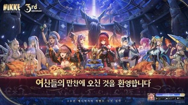 ‘승리의 여신: 니케’, 출시 3주년 맞이 특별 방송 예고