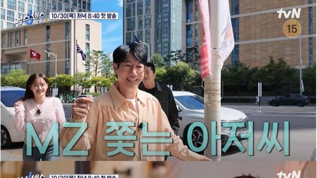 지석진 MZ 따라가려다 유재석과 티격태격…