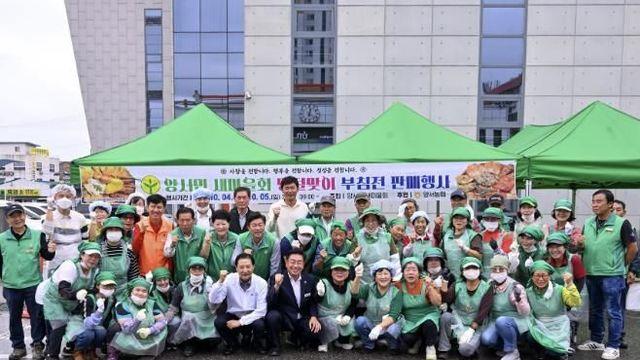 양평군 새마을회, 추석맞이 전 판매로 이웃사랑 실천