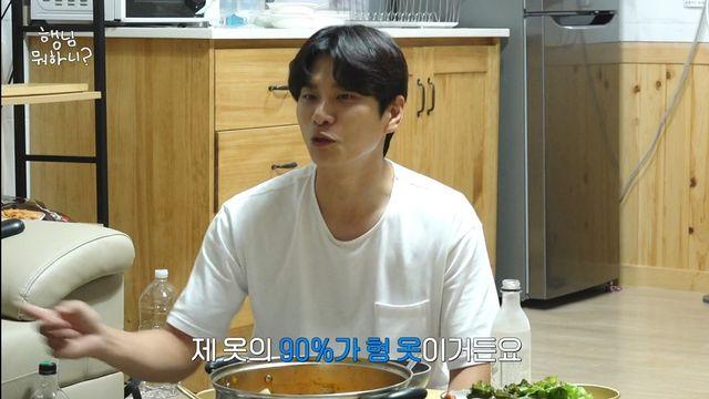 주우재 가방보고 비슷한거 만원짜리 따라서 산 이이경