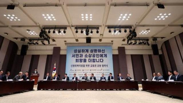 성실히 돈 갚아도 신용점수는 '회생' 수준?…