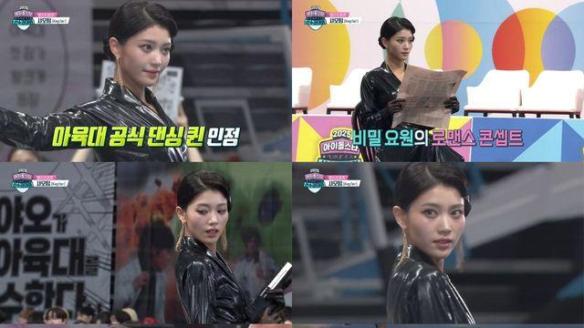 케플러 샤오팅, '아육대' 댄스 스포츠 은메달…댄싱퀸 면모 발산