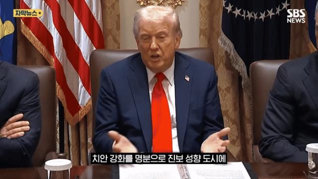 미국 국토안보부 장관: 우리는 시카고에서 물러서지 않을 것