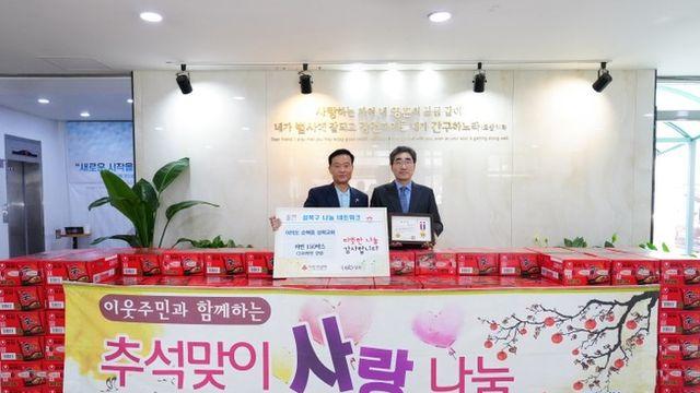 “이웃 사랑으로 따뜻한 가을을”…성북구, 여의도순복음성북교회에 감사장 전달