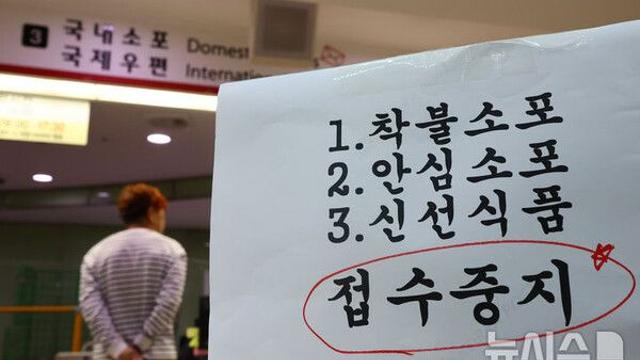 정보시스템 복구율 32.5%…복권위원회 홈페이지 등 정상화(종합)