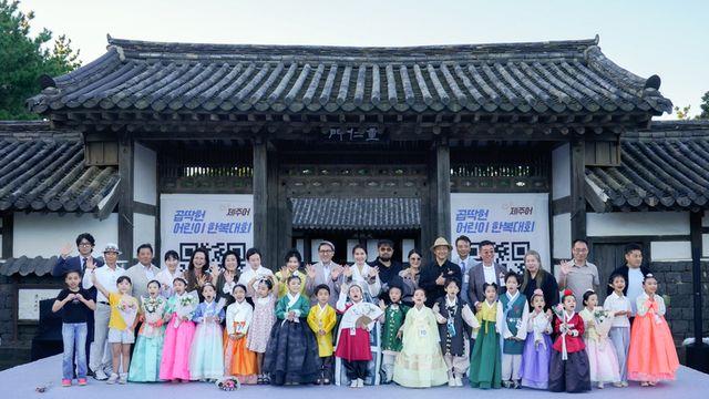 제주어 곱딱헌 어린이 한복대회, 성황리에 막 내려... '꼬마 모델들의 제주어 한복 런웨이', 문화 관광 새 지평 열어!