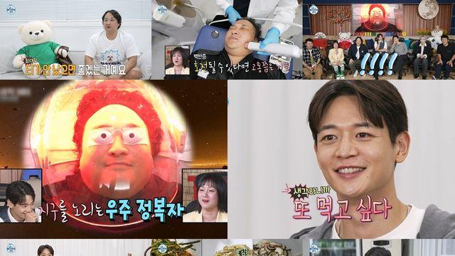 구성환, '백반증' 치료 중 고통에 몸서리 