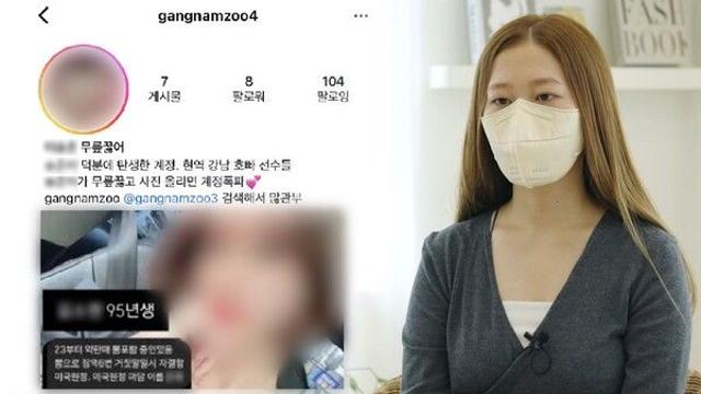 '강남패치'가 돌아왔다?…수백 명 신상 폭로한 '강남주', 충격 실체 (‘그것이 알고 싶다’)