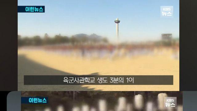 육사 3명 중 1명, 병사로 입대... 기갑 하사 22%만 임관 