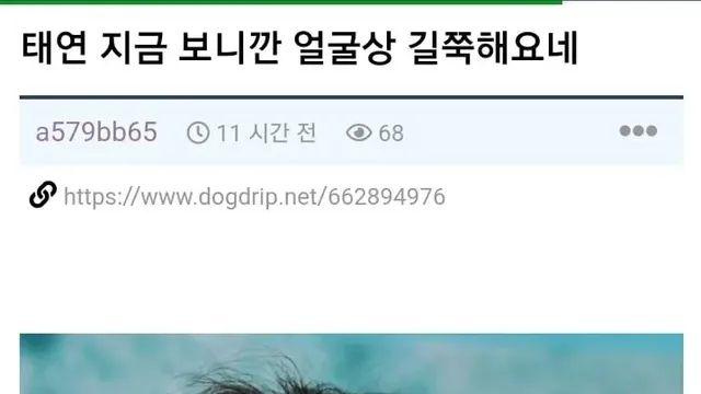 의외로 태연 닮은 캐릭터..jpg,,