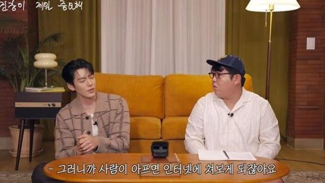 김우빈, 암 투병 회상 
