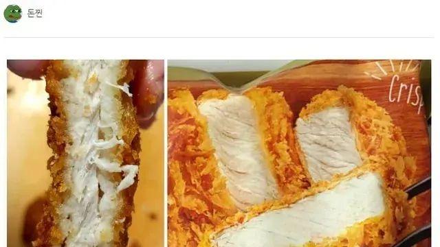 대기업 냉동돈까스의 표지와 실물 차이 비교