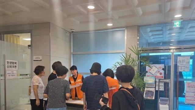 평택시 송탄동 자원봉사 나눔센터, 민생회복 소비쿠폰 신청 봉사
