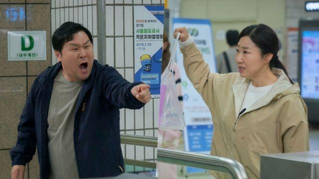'달까지 가자' 라미란, 전남편 윤경호와 재회, 날 선 눈빛