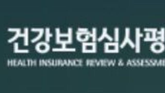 심사평가원, 국민 보건의료 빅데이터 성공적 이전 완료