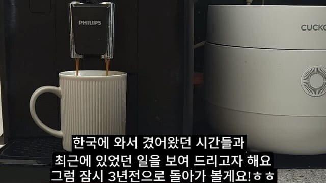 남편이 암에 걸려 쿠팡 새벽 배송하는 외국인아내의 삶