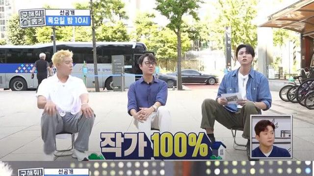 '중증외상센터' 이낙준 