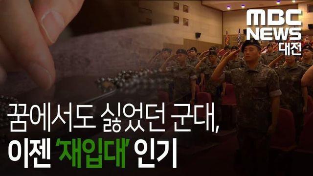 쉬었음 청년들 해결하는 방법