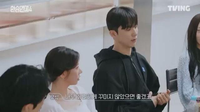 와.. 환승연애 이 남자 대체 왜 욕먹는거냐..