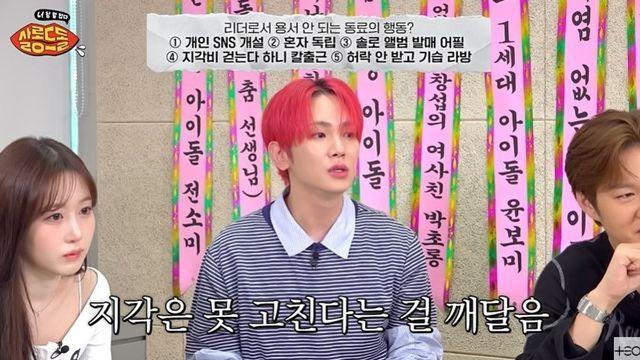 키 “샤이니 모 멤버 상습 지각…나올 때까지 나 부르지 말라고” [RE:뷰]
