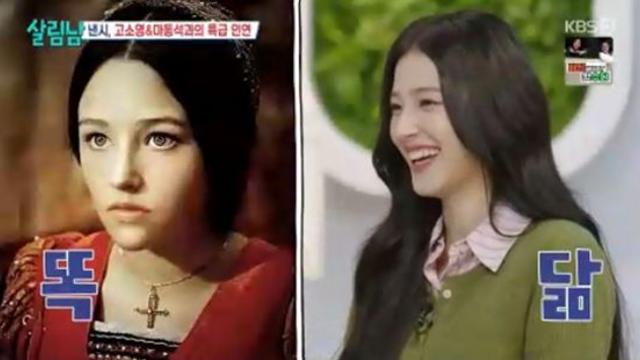 '올리비아 핫세 닮은꼴' 낸시, 카메라가 실물 못 담는 미모 (살림남)