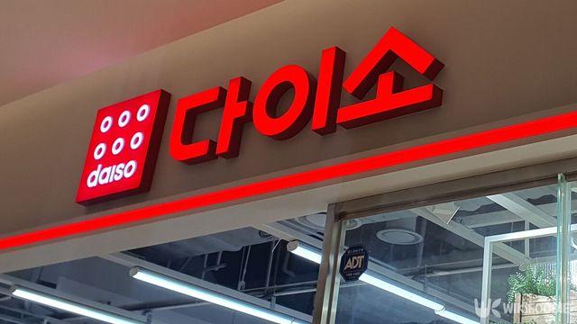 다이소에 이런 게 있을 줄이야… 환절기 필수템인데 단돈 5000원에 풀린 ‘제품’