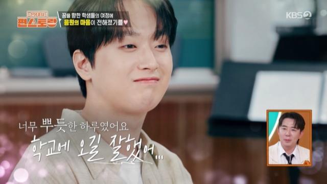 이찬원, 밥·배식·용돈까지…‘찐선배美’로 청춘 울렸다
