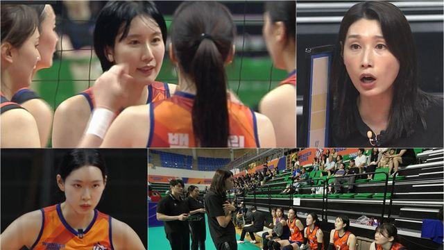 김연경, 연속 위기에 깊어지는 고뇌…특단의 조치는? (신인감독 김연경)