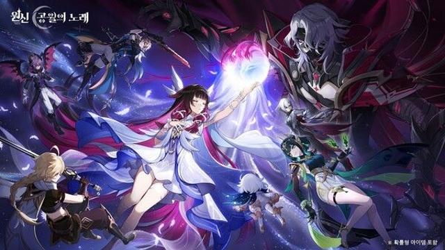 오픈월드 어드벤처 RPG ‘원신’, 오는 22일 두 번째 달 버전 업데이트