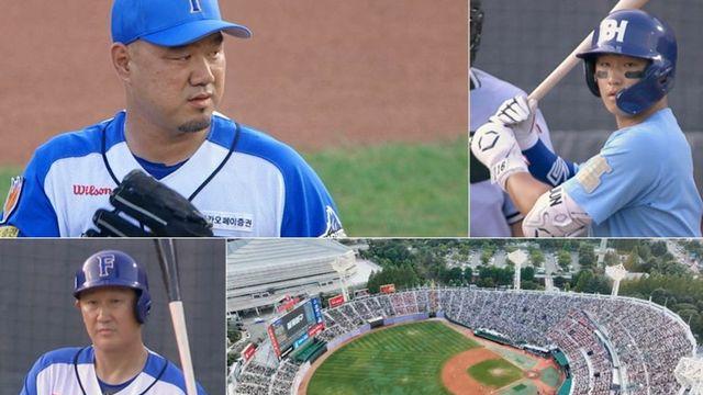 ‘낭만 투수’ 송승준 창단 첫 등판에 사직구단 ‘후끈’…의외의 복병은? (‘불꽃야구’)