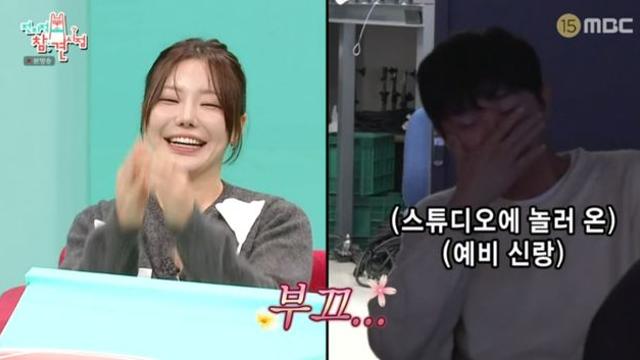 조서형, 요식업 종사자 남친과 내년 결혼 “식장은 고깃집” (전참시)