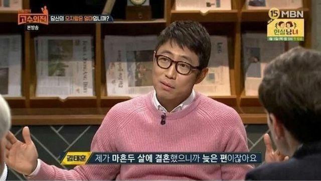 어른들이 자꾸 결혼하라고 재촉하는 이유