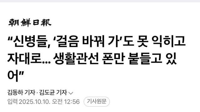 군캉스 근황..jpg